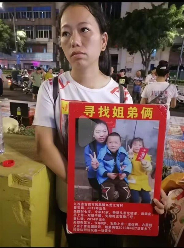 中国星配资 小姐弟失踪6年后父亲又摔伤住进ICU，母亲无奈上网求助，孙海洋捐1万元
