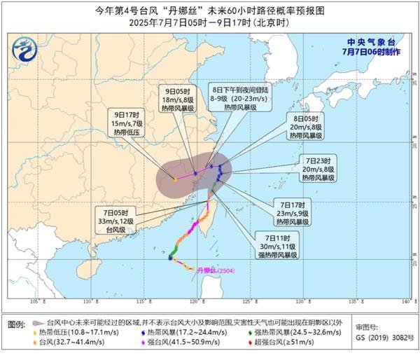 通盈证券 台风“丹娜丝”继续北上或登陆浙闽沿海 中东部大范围闷热持续_大皖新闻 | 安徽网